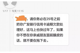 福鼎福鼎专业催债公司的催债流程和方法